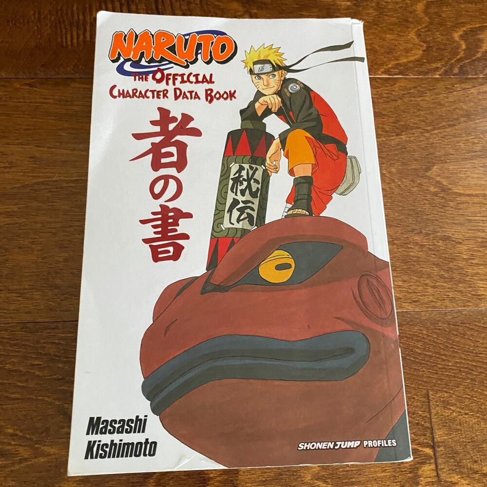NARUTO The Official Character Data Book
